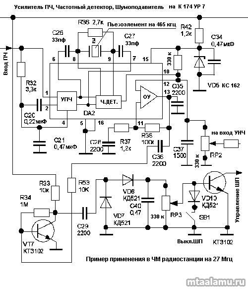 Schematics. Микросхема К174УР7 варианты схем включения. / Блог им ...