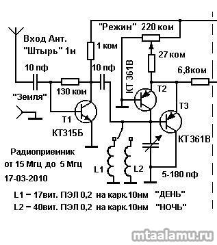 Транзистор кт118а схема включения